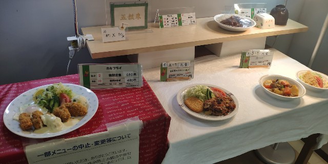 f:id:hitachibana:20220207230014j:image