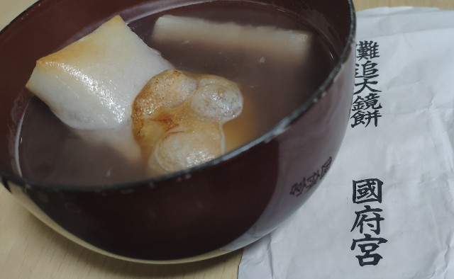 f:id:hitachibana:20220306031936j:image
