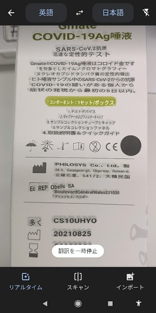 f:id:hitachibana:20220306032101j:image