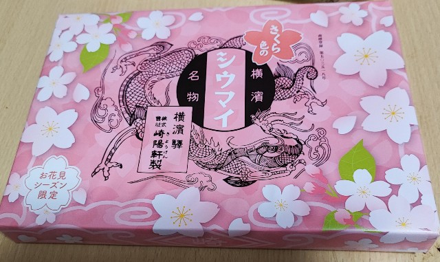 f:id:hitachibana:20220408013558j:image