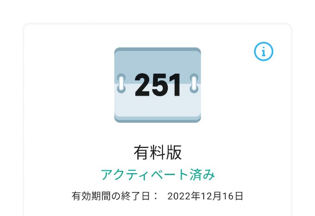 f:id:hitachibana:20220410012413j:image