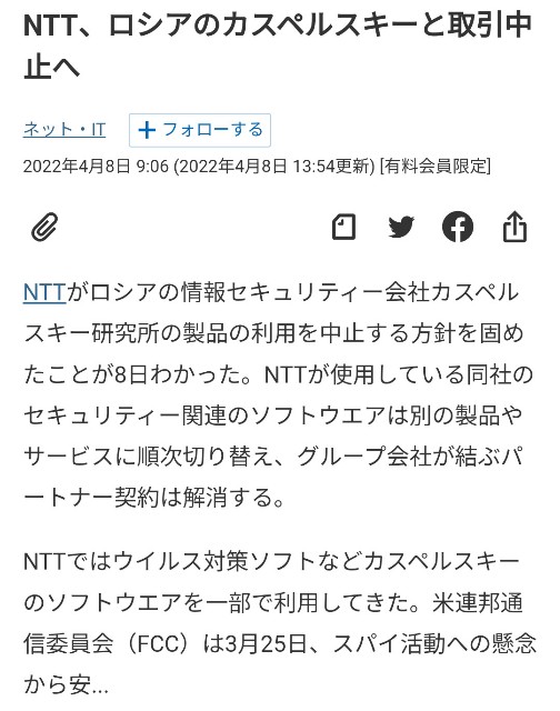 f:id:hitachibana:20220410012453j:image