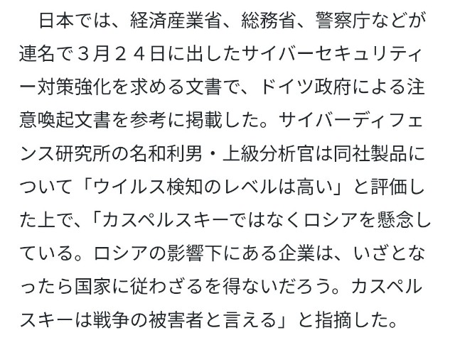 f:id:hitachibana:20220410151154j:image