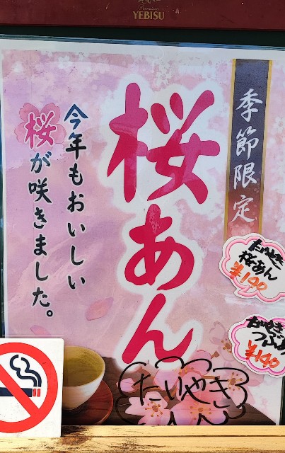 f:id:hitachibana:20220416214859j:image