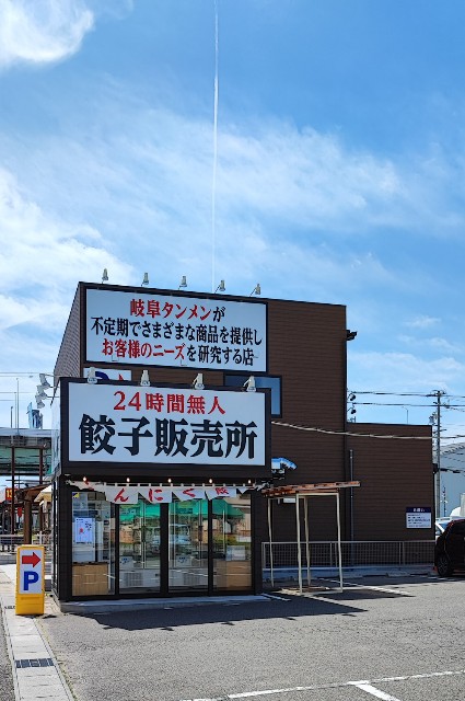 f:id:hitachibana:20220416215109j:image