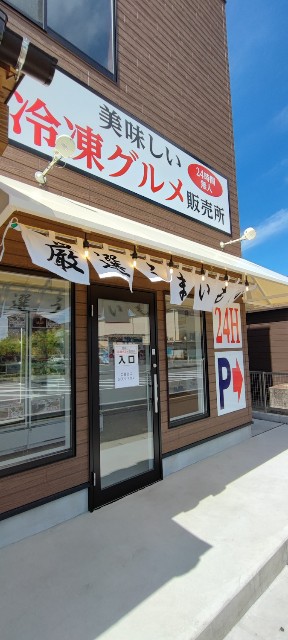 f:id:hitachibana:20220416215133j:image