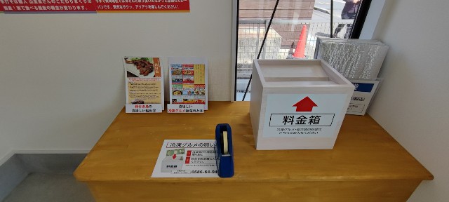 f:id:hitachibana:20220416215351j:image
