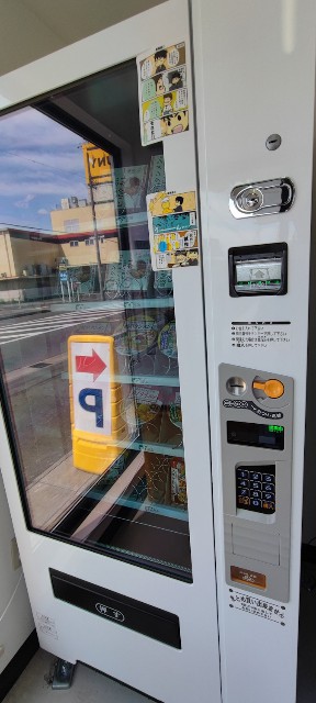 f:id:hitachibana:20220416215433j:image