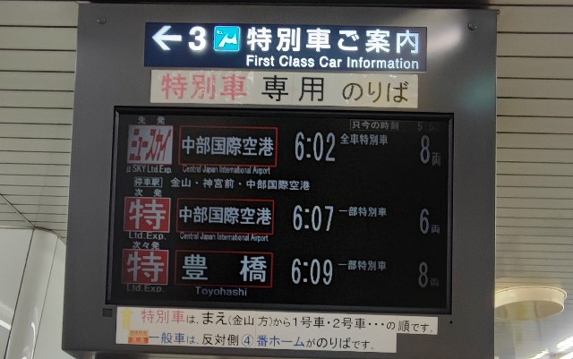f:id:hitachibana:20220427225441j:image