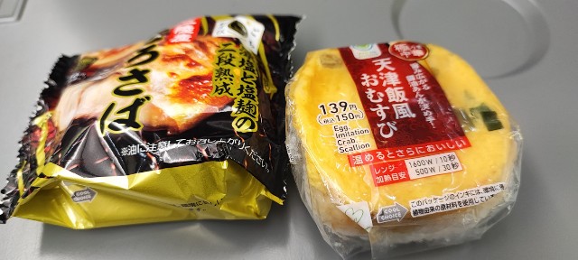 f:id:hitachibana:20220427225452j:image