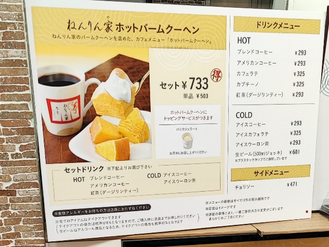 f:id:hitachibana:20220429213517j:image