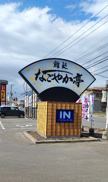 f:id:hitachibana:20220430214016j:image