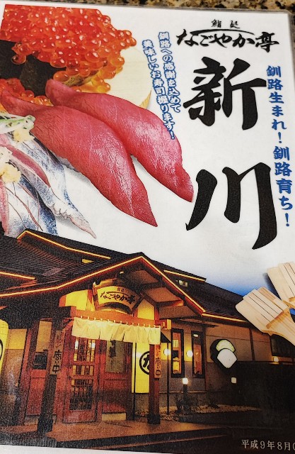 f:id:hitachibana:20220430214048j:image