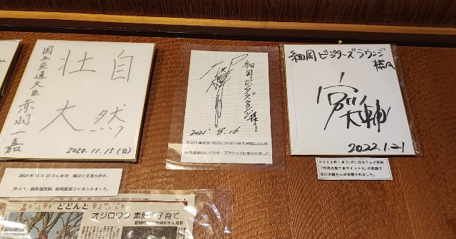 f:id:hitachibana:20220430214650j:image
