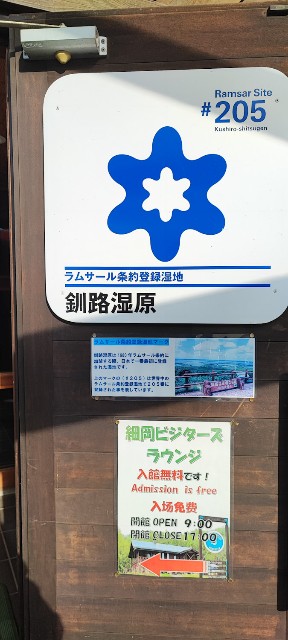 f:id:hitachibana:20220430214705j:image