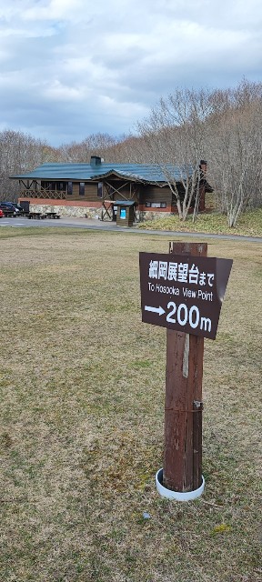 f:id:hitachibana:20220430214729j:image