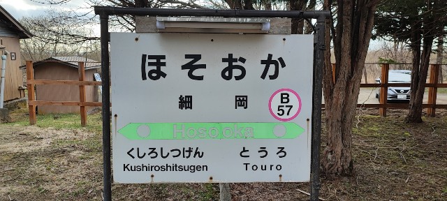 f:id:hitachibana:20220430215654j:image