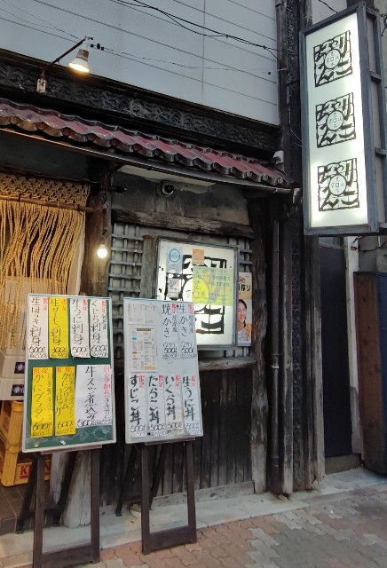 f:id:hitachibana:20220430220040j:image