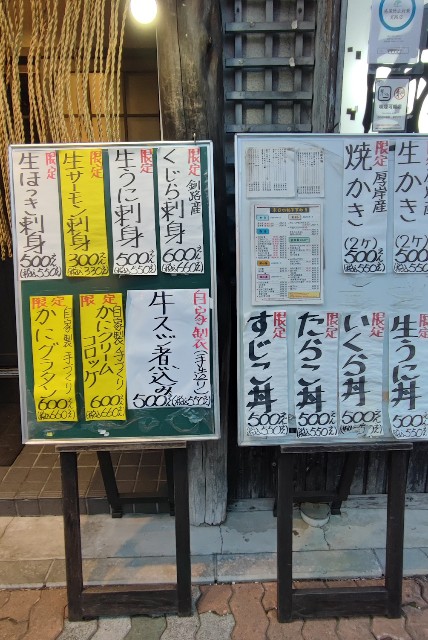 f:id:hitachibana:20220430220058j:image
