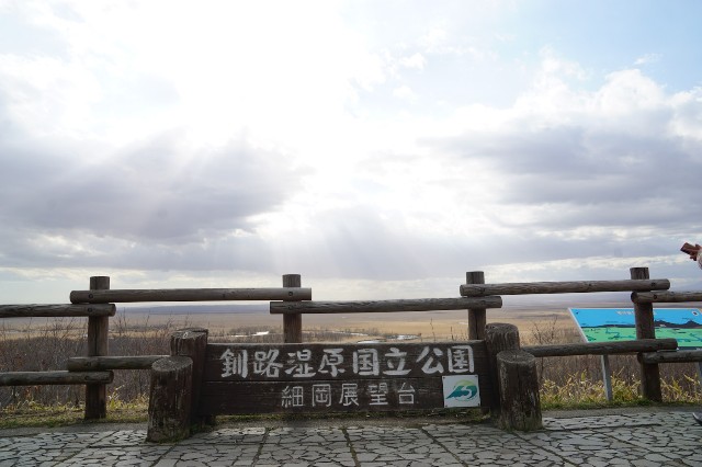 f:id:hitachibana:20220430225138j:image