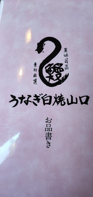 f:id:hitachibana:20220603003532j:image f:id:hitachibana:20220603003532j:image