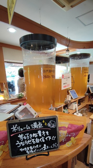 f:id:hitachibana:20220603005203j:image f:id:hitachibana:20220603005203j:image