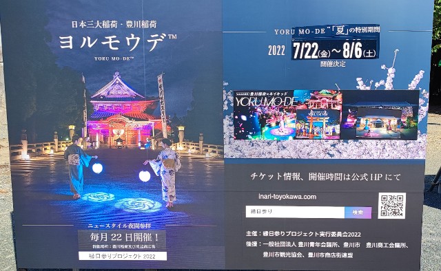 f:id:hitachibana:20220614200934j:image