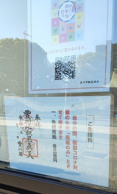 f:id:hitachibana:20220614201237j:image