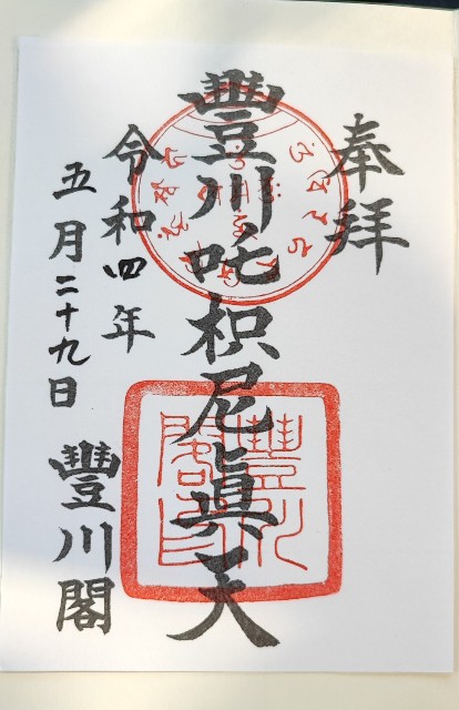 f:id:hitachibana:20220614201246j:image