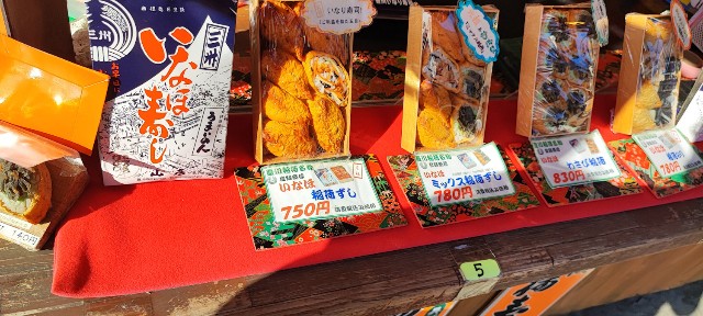 f:id:hitachibana:20220614201313j:image