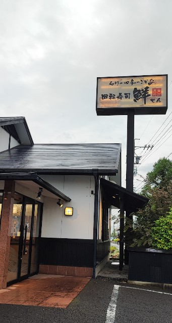f:id:hitachibana:20220619165103j:image
