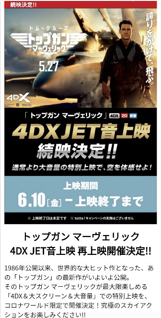 f:id:hitachibana:20220621212632j:image
