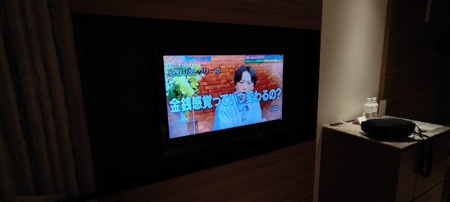 f:id:hitachibana:20220627134101j:image