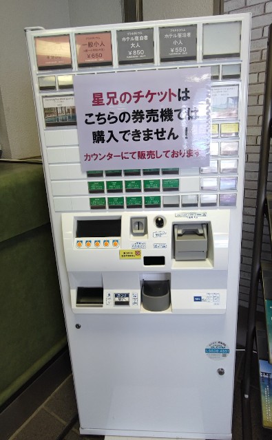 f:id:hitachibana:20220627134709j:image