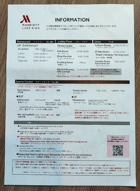 f:id:hitachibana:20220627135222j:image