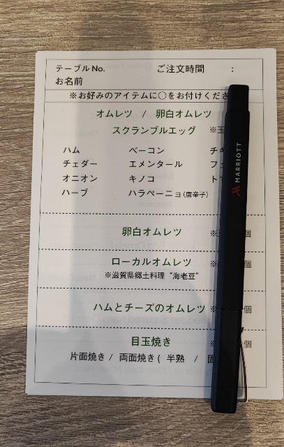 f:id:hitachibana:20220627140153j:image