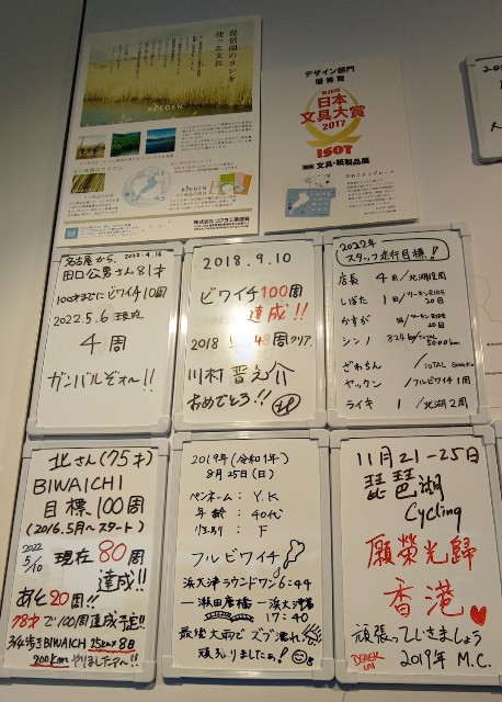 f:id:hitachibana:20220628084053j:image