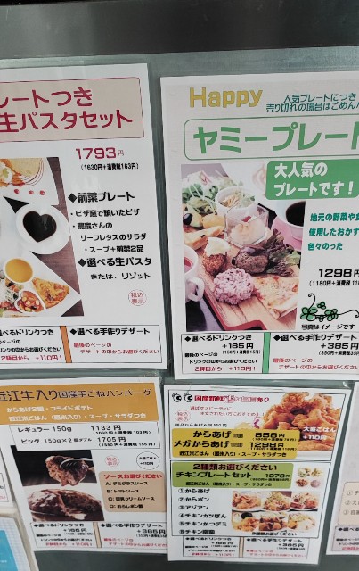 f:id:hitachibana:20220701015755j:image