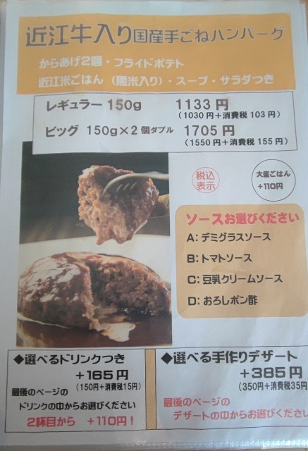 f:id:hitachibana:20220701015850j:image