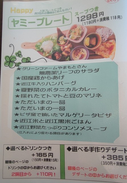 f:id:hitachibana:20220701015902j:image