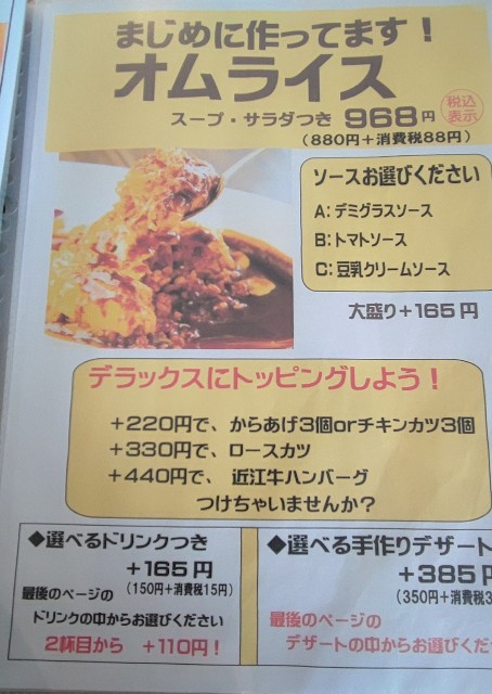 f:id:hitachibana:20220701020205j:image