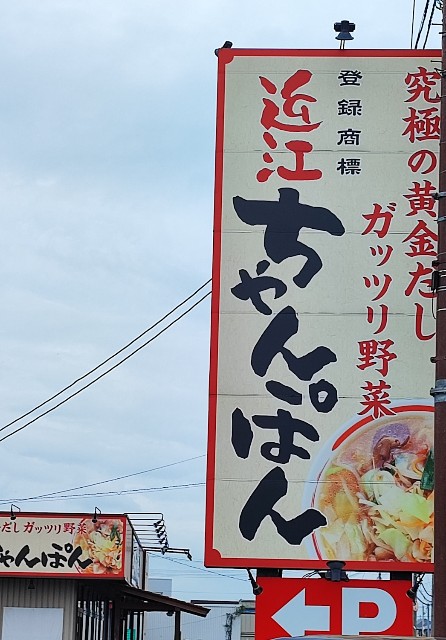 f:id:hitachibana:20220701020409j:image