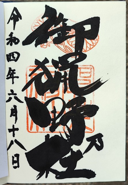 f:id:hitachibana:20220701020843j:image