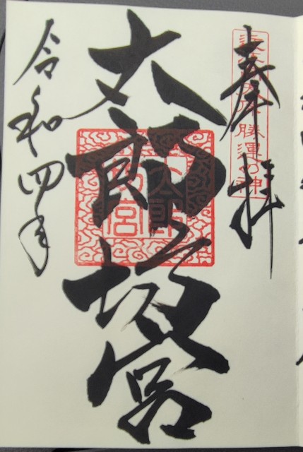 f:id:hitachibana:20220703230228j:image