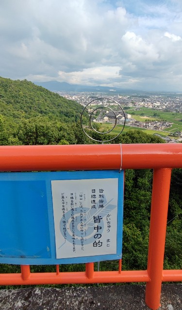 f:id:hitachibana:20220705002048j:image
