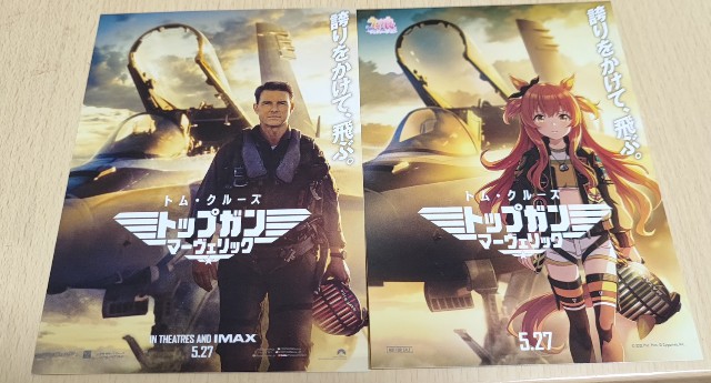 f:id:hitachibana:20220708214915j:image