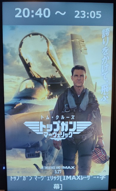 f:id:hitachibana:20220708215027j:image