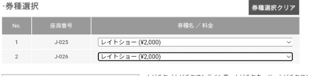 f:id:hitachibana:20220708215738j:image