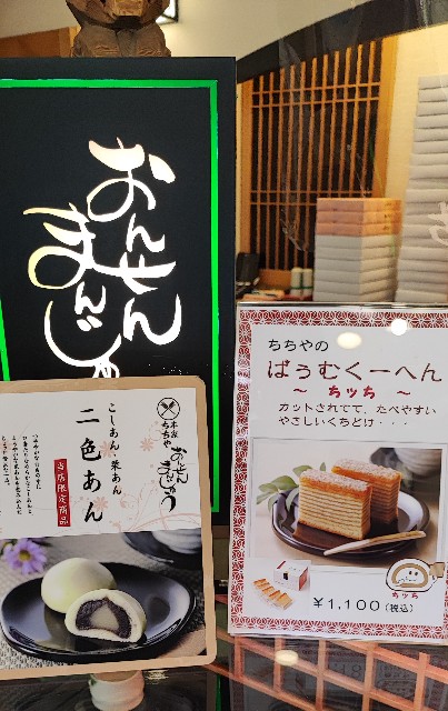 f:id:hitachibana:20220719200043j:image