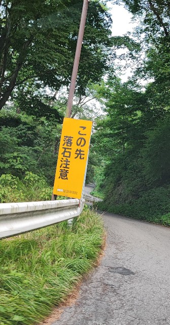 f:id:hitachibana:20220723231222j:image